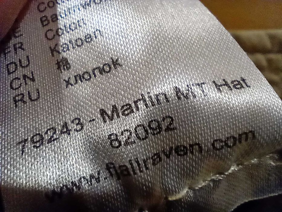 Fjallraven шапка за лов риболов къмпинг туризъм размер M с периферия