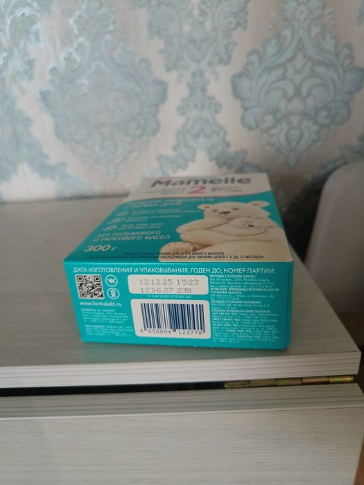 Mamelle 2 смесь с 6 месяцев