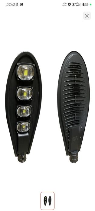 Led прожектор 200вт 150вт