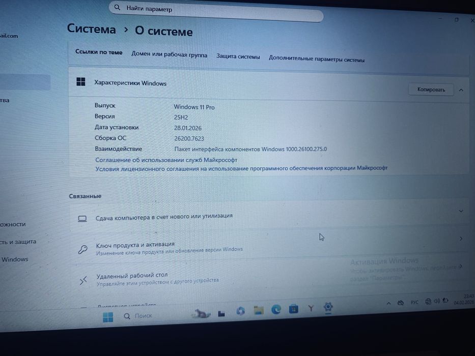 Продаю Ноутбук Lenovo