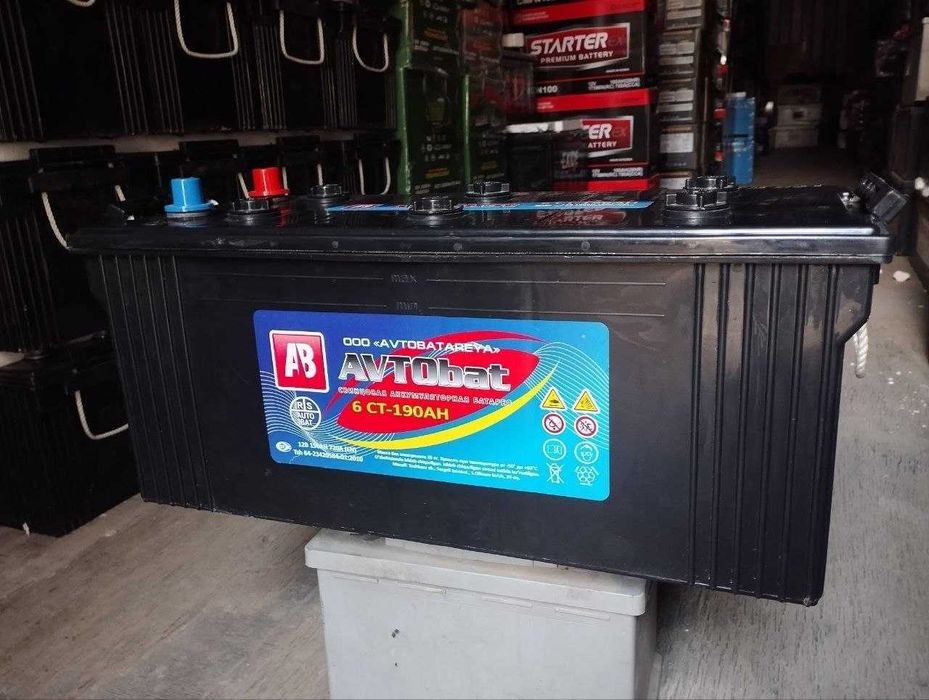Akkumlyator 190 ! 200 ! 225 ! 235 Ah ! Fura! Daf! Howo ! Kamaz ! Akb !