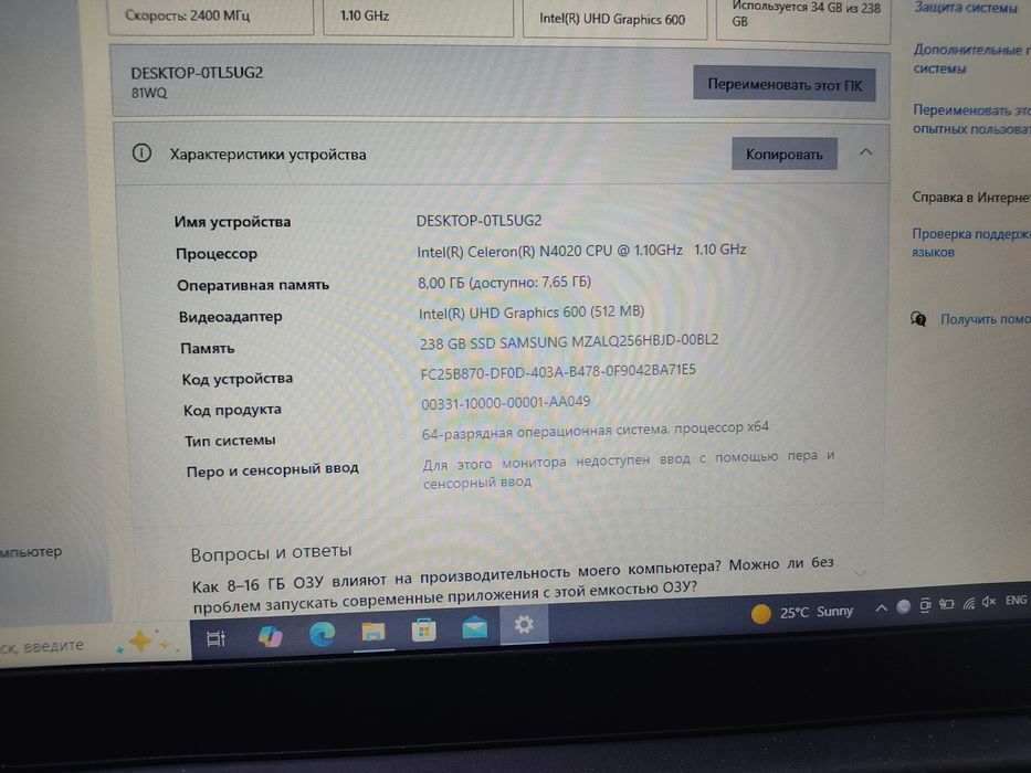Продам ноутбук почти новый