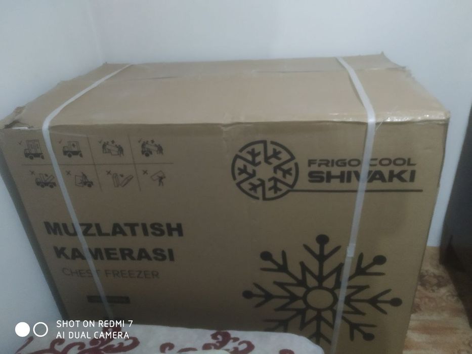 Новый маразильник