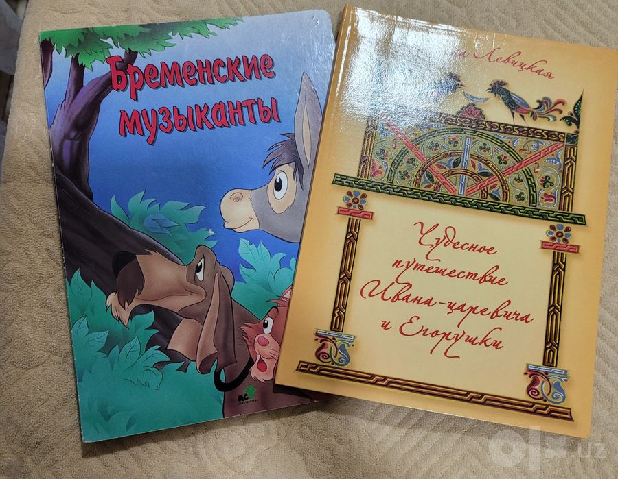 Продаются детские книжки сказки