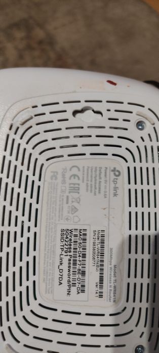 TP Link рутер две антени