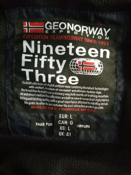 Зимно мъжко яке с пух