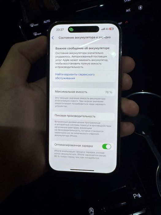 Iphone 14pro purple 256гб 76%