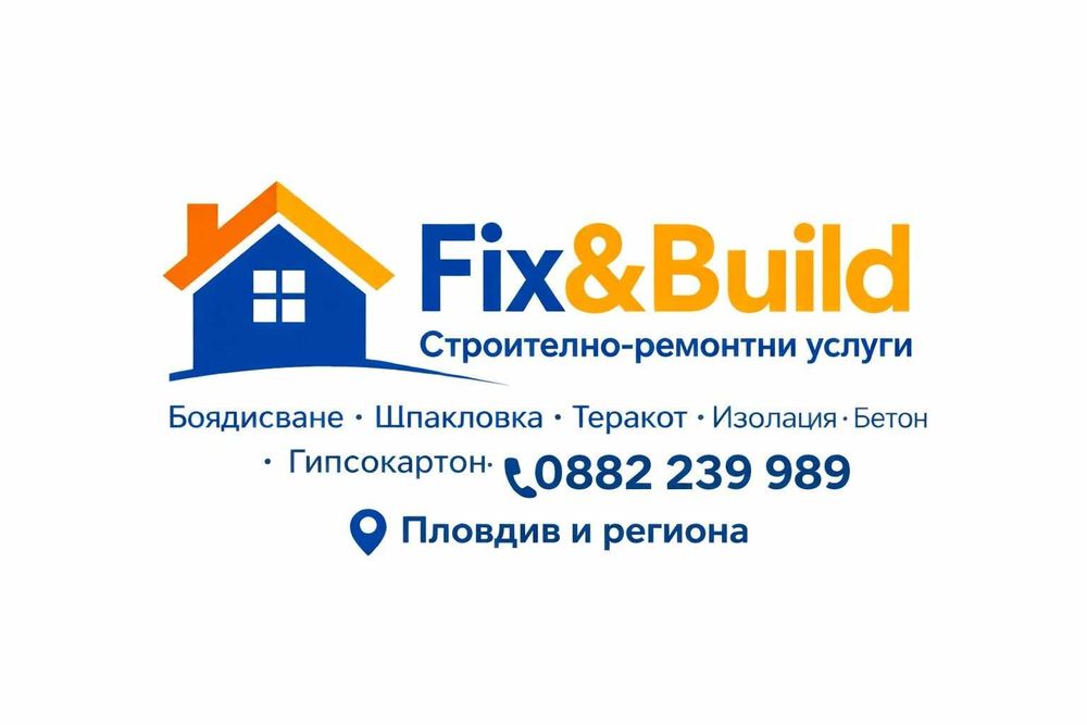 СТРОИТЕЛНО-РЕМОНТНИ УСЛУГИ
Пловдив и региона

Екип от 6 майстори