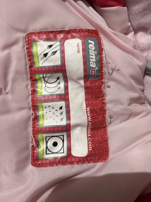 Куртка на 92-104 см