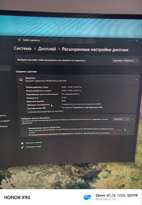 GAMING PC + 32" QHD 165Hz MONITOR
Gaming va kunda