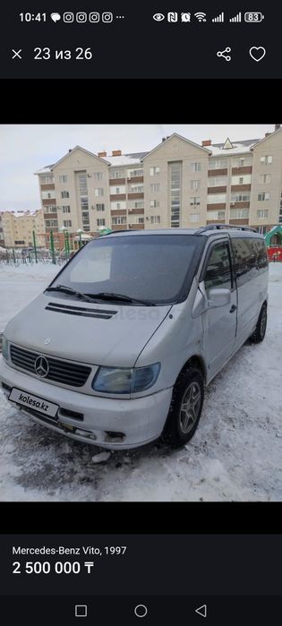 Продам мэрседэс вито