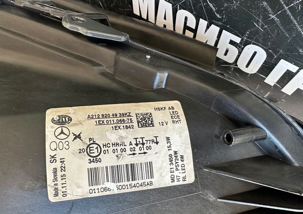 Фар ляв фарове за Мерцедес Е212 фейс Mercedes E-класа W212 facelift