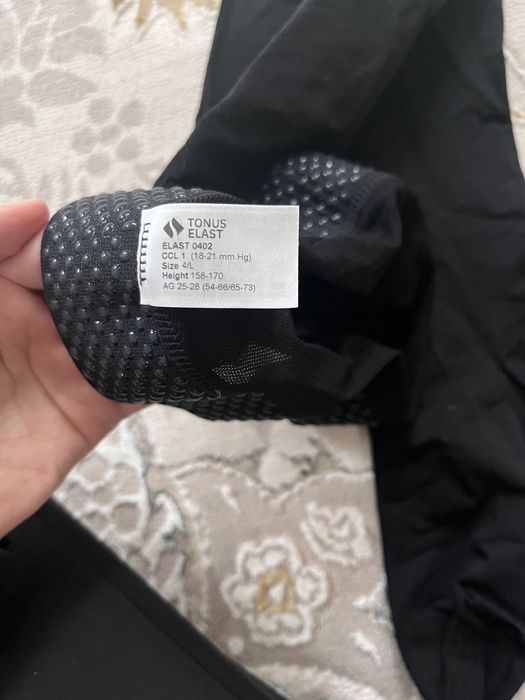 Медицинские чулки новые