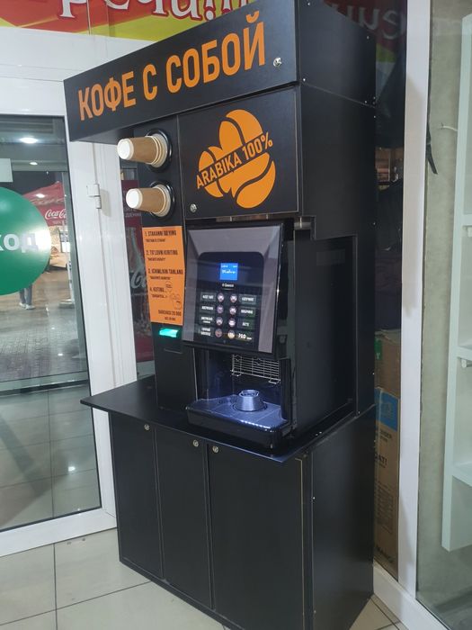 Готовый бизнес кофемашина Tayyor biznes kofe apparati
Tayyor biznes ko