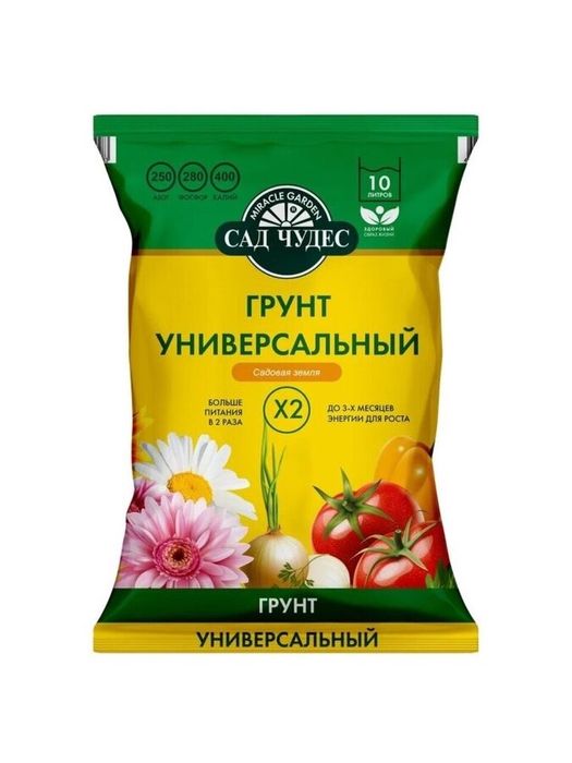 Торфогрунты в наличии