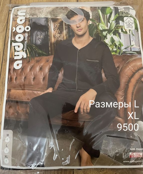 Домашние одежды,пижамы и сорочки