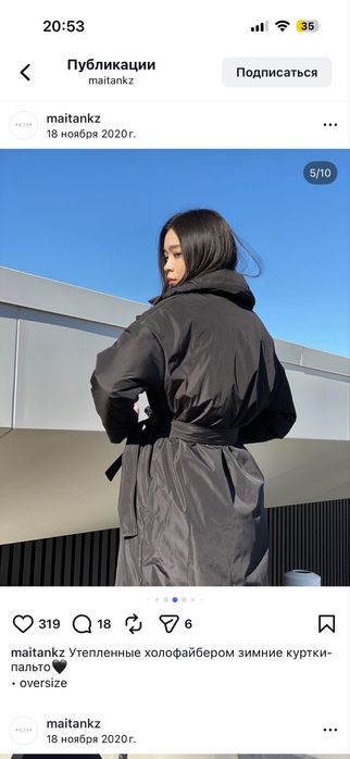 Продам зимнюю куртку