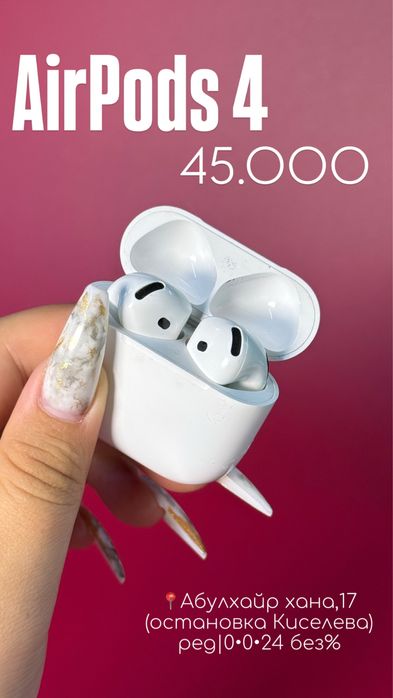 Наушник | Airpods 4|0•0•24 без%| BaiTime