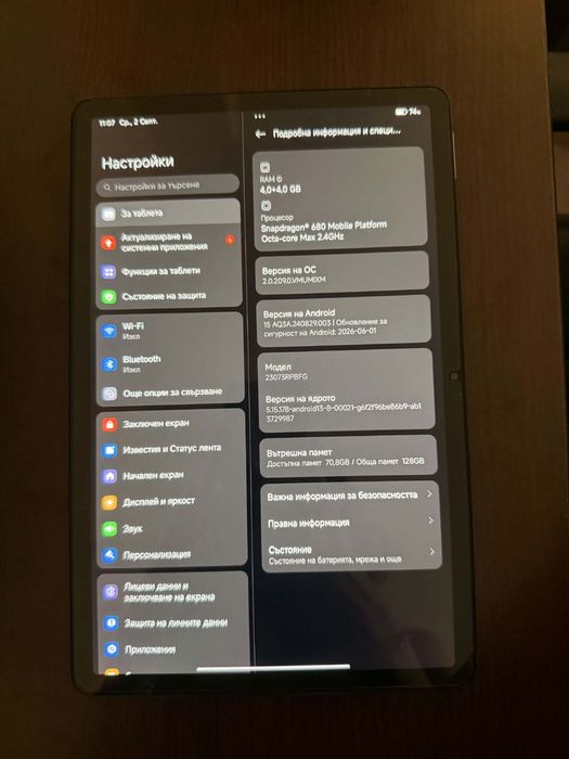 Redmi Pad SE Перфектен