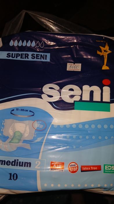 Разные почти даром.