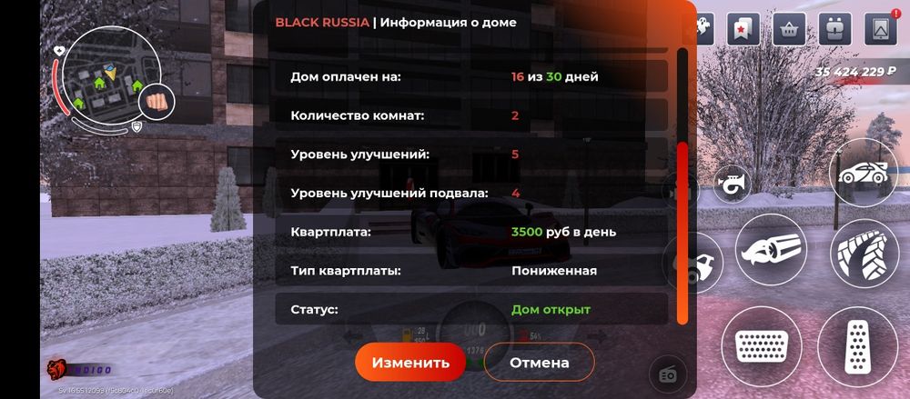 Продам аккаунт в блек Раша