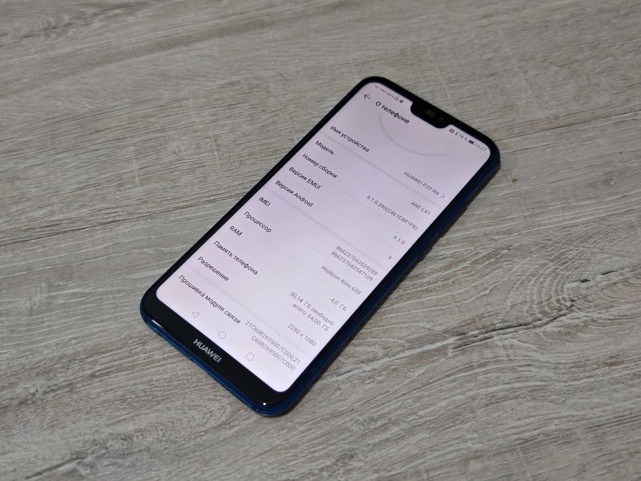 Huawei P20 lite память 64гб