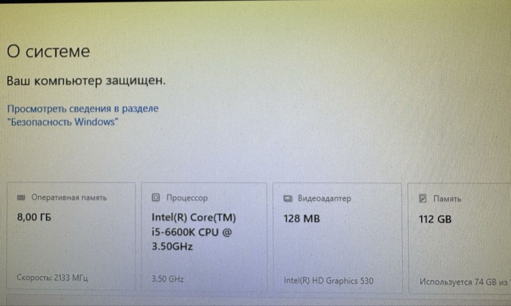 Компьютер компактный