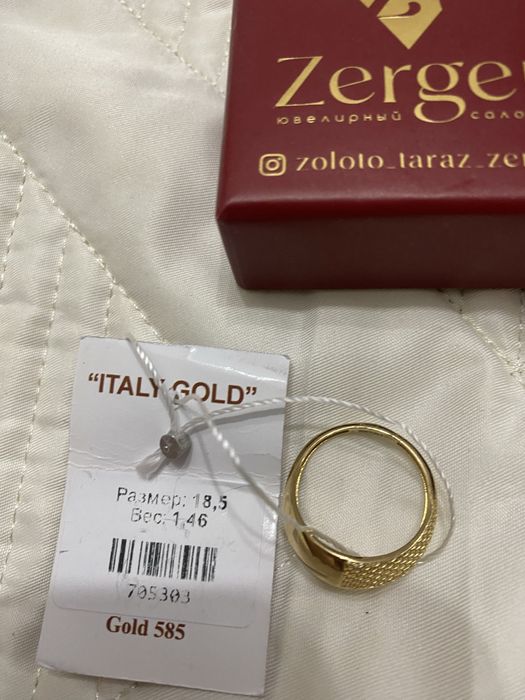 Продам Золотое кольцо. г. Астана