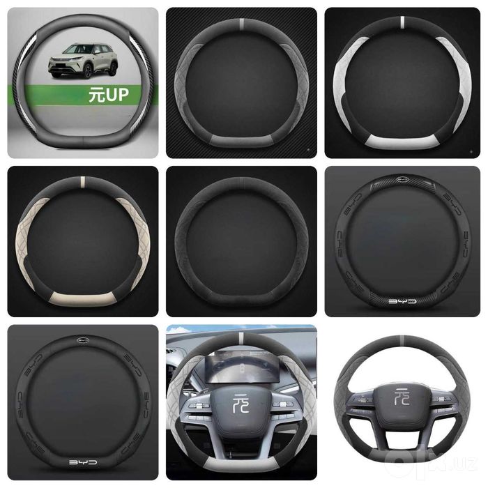 Аксессуары для byd yuan up