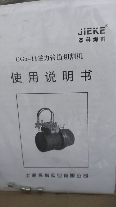 Для газовы сварочный материалы