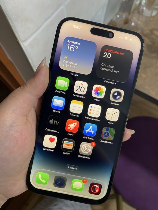 Айфон 14 Про Макс 256гб