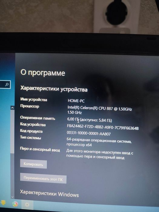Продам нетбук Acer Aspire One 756-887B8kk