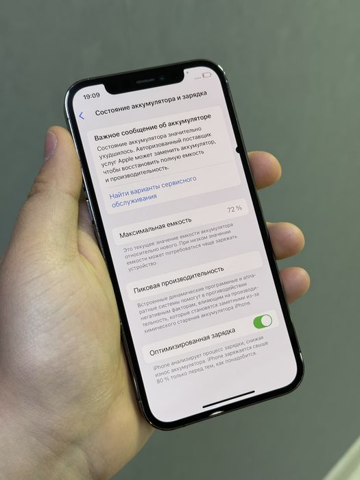 Iphone 12 Pro 128 GB | Mobile Zone