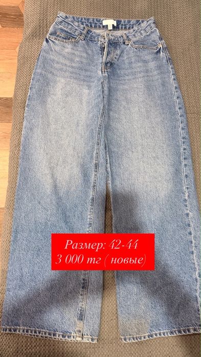 Продам одежду ( разгрузка гардероба)