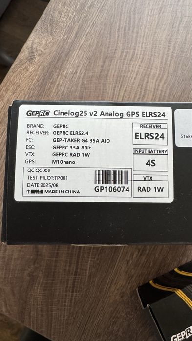 FPV dron GEPRC Cinelog25 ERLS + 4 батерии