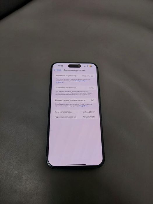 iphone 15 pro max 256