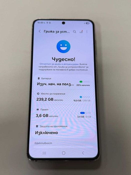 *** Топ Цена *** Samsung S21 5G