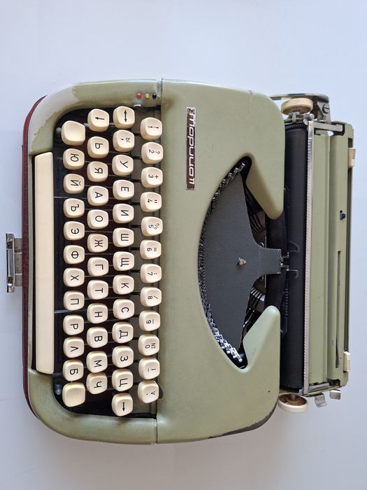 Пишеща машина Марица 11