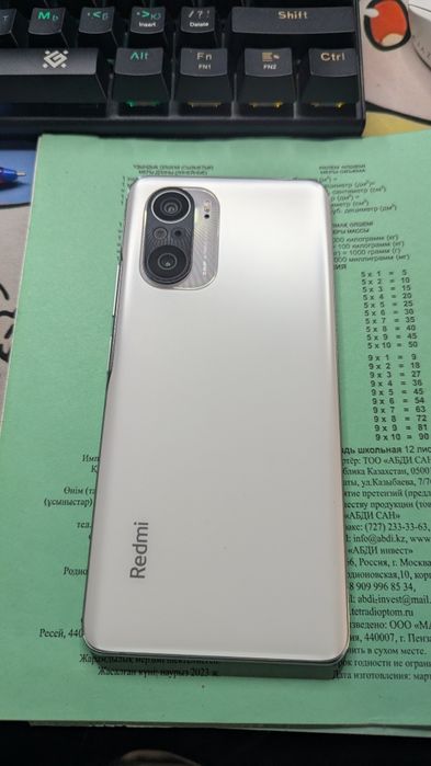 Poco F3 redmi k40