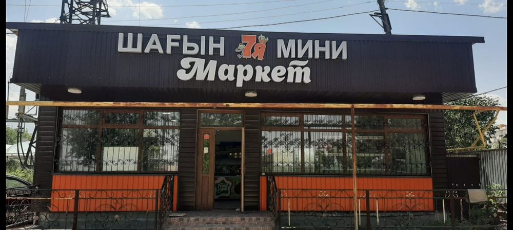Сдам в аренду помещения