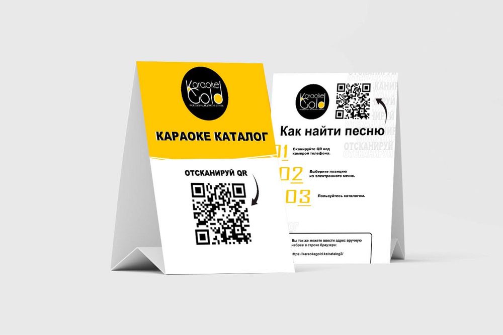 Караоке система Gold HHome White