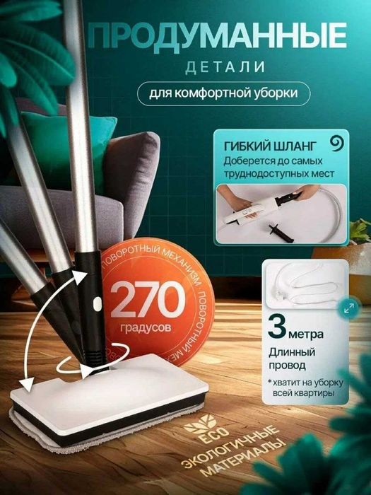 UAKEEN ZL-1106 — пароочиститель с 10 функциями и мощностью 2000 Вт.
