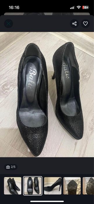 Токчета Balis Естествена кожа