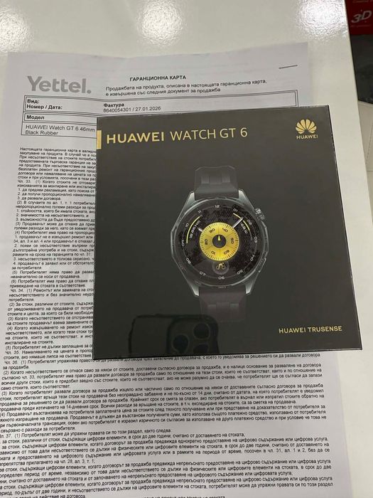 Чисто нов смарт часовник Huawei Watch GT 6 Black 46 MM + гаранция