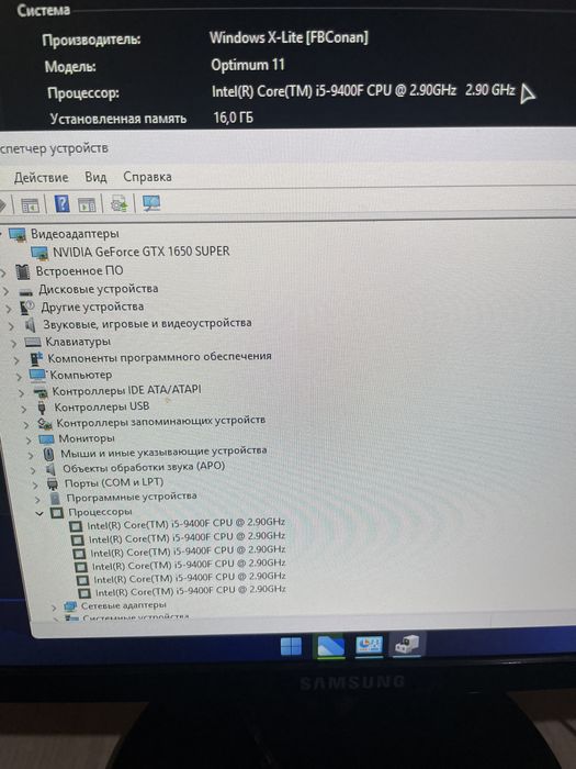Игровой ПК комплект