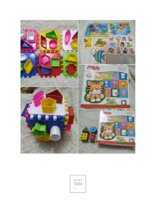 Игрушки для малышей