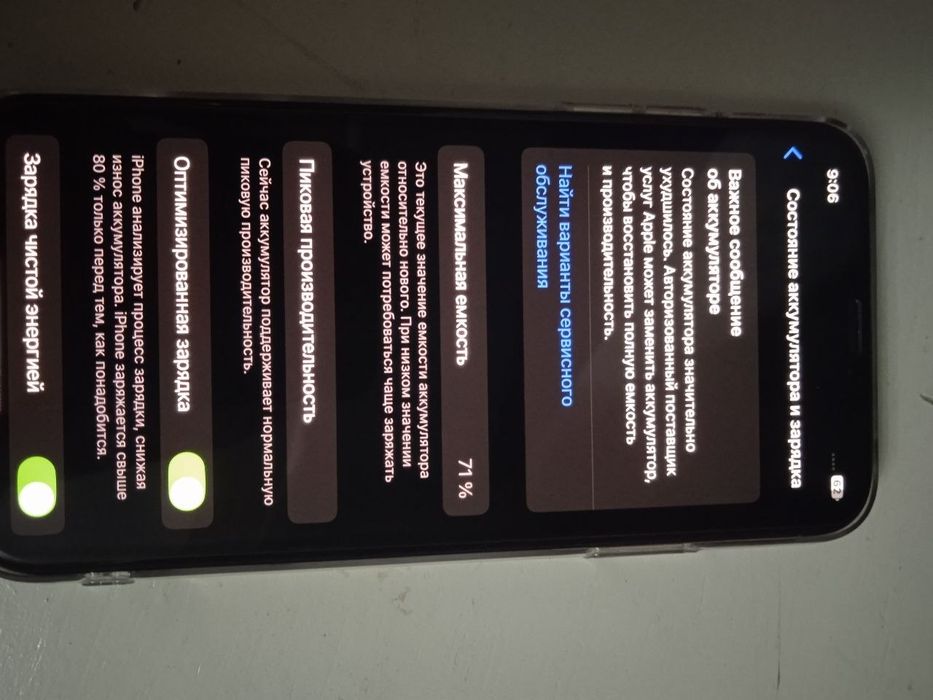 Iphone xsotiladi