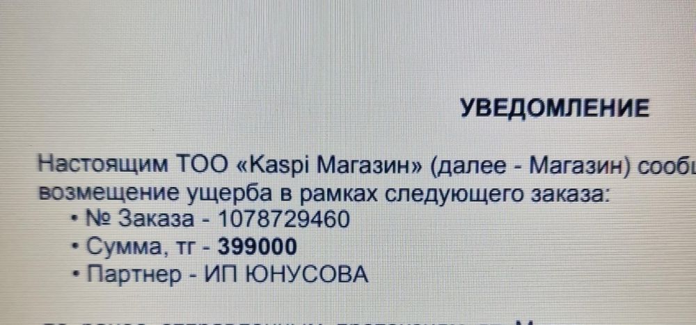 Кондитерский холодильник merhas mer-100 черный,
