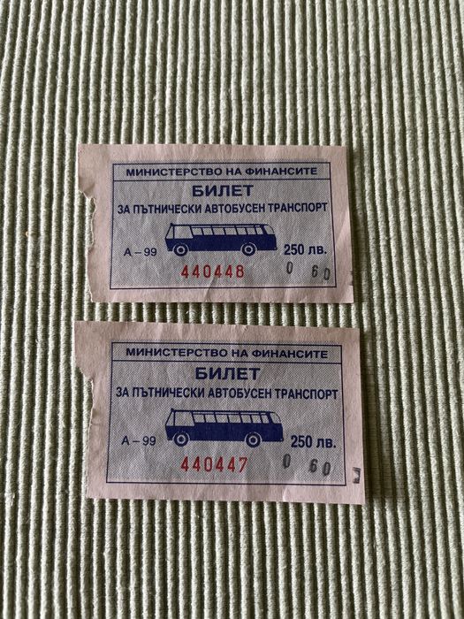 Продава ретро транспорти билети