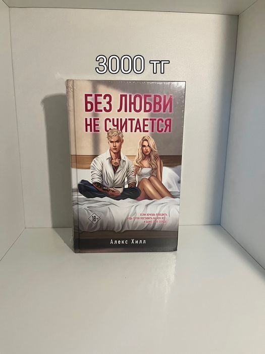продам подросковые книги